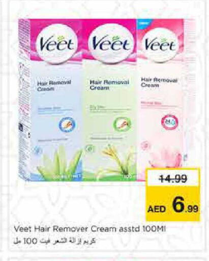 available at Nesto Hypermarket in UAE - Sharjah / Ajman