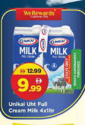 available at مارك & سيف in الإمارات العربية المتحدة , الامارات - الشارقة / عجمان