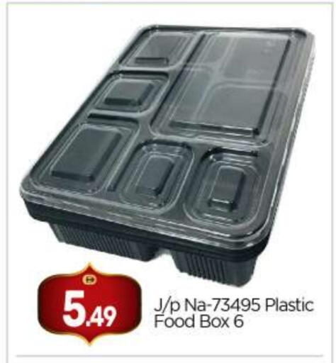 available at بيج مارت in الإمارات العربية المتحدة , الامارات - أبو ظبي