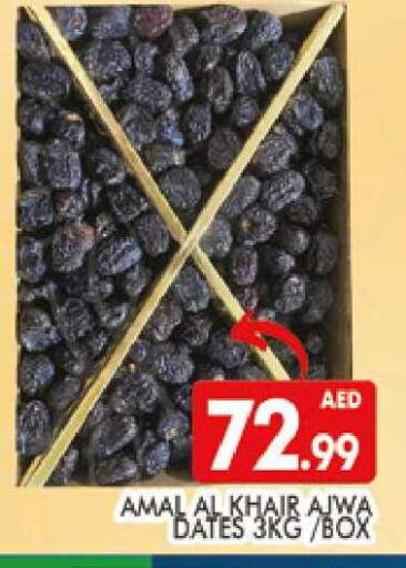 available at المدينة in الإمارات العربية المتحدة , الامارات - دبي