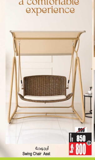 available at Ansar Gallery in UAE - Dubai