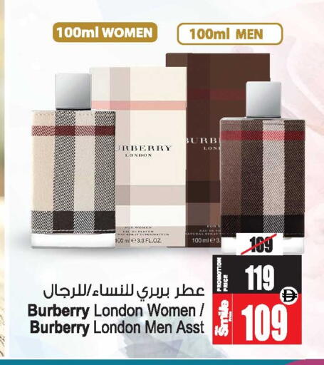 available at أنصار مول in الإمارات العربية المتحدة , الامارات - الشارقة / عجمان