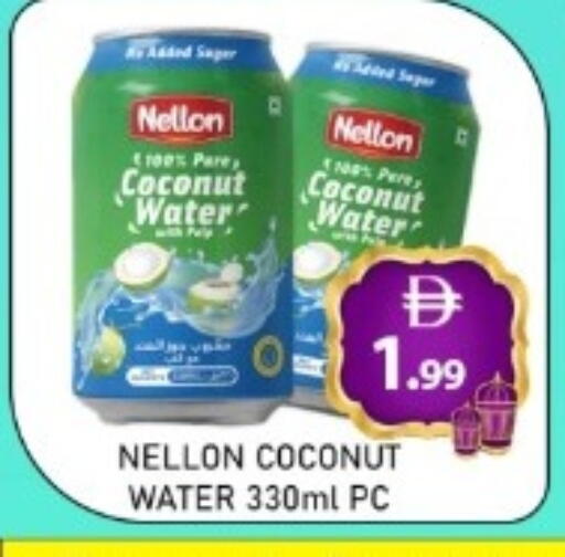 Coconut available at GREEN GIFT DEPARTMENT STORE in UAE - Abu Dhabi