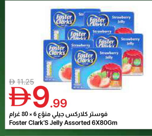 available at جمعية الامارات التعاونية in الإمارات العربية المتحدة , الامارات - دبي