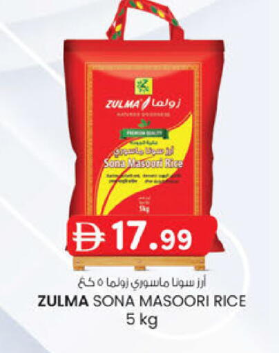 available at ك. إم. هايبرماركت in الإمارات العربية المتحدة , الامارات - أبو ظبي