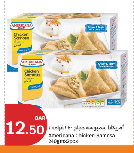 available at سيتي هايبرماركت in قطر - الريان