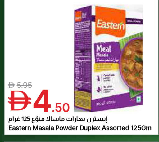 available at جمعية الامارات التعاونية in الإمارات العربية المتحدة , الامارات - دبي