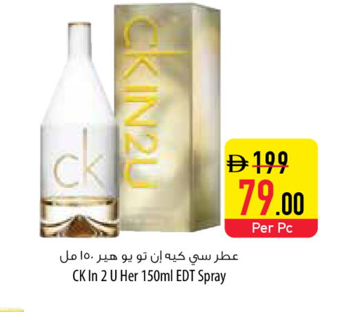 available at السفير ماركت in الإمارات العربية المتحدة , الامارات - دبي