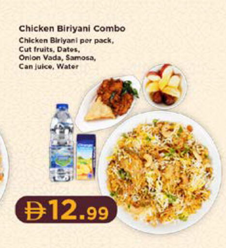 Onion available at نستو هايبرماركت in الإمارات العربية المتحدة , الامارات - الشارقة / عجمان