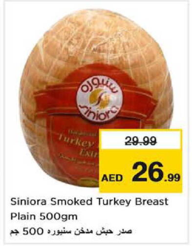 available at نستو هايبرماركت in الإمارات العربية المتحدة , الامارات - أبو ظبي