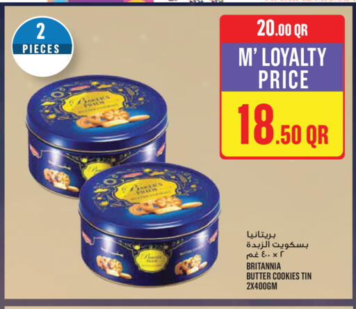 available at مونوبريكس in قطر - الشمال