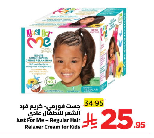 Coconut available at وهج مارت in مملكة العربية السعودية, السعودية, سعودية - جدة