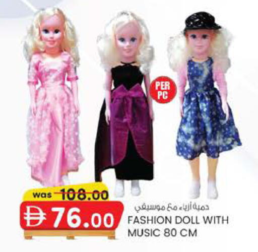 available at صفا اكسبريس سوبرماركت in الإمارات العربية المتحدة , الامارات - أبو ظبي