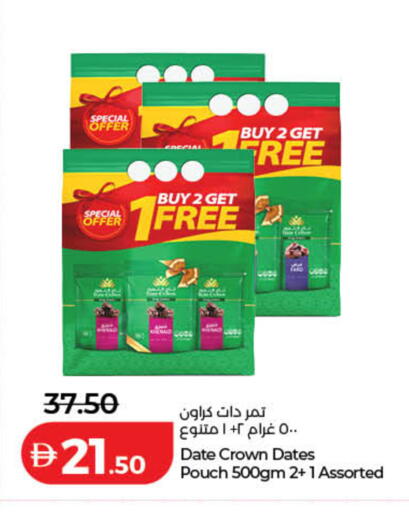 Date available at Lulu Hypermarket in UAE - Dubai