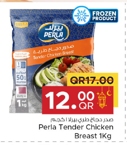 available at مركز التموين العائلي in قطر - الدوحة