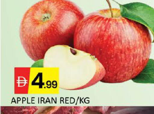 Apple Mango from Iran available at Mango Hypermarket LLC in UAE - Dubai