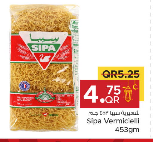 available at مركز التموين العائلي in قطر - الريان