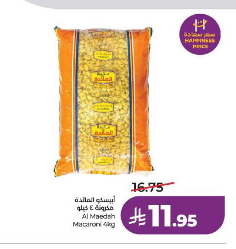 available at لولو هايبرماركت in مملكة العربية السعودية, السعودية, سعودية - مكة المكرمة