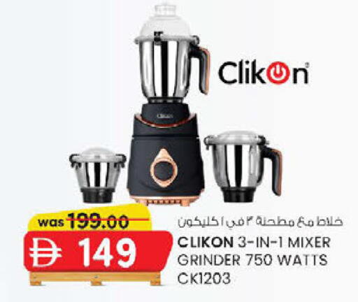 available at ك. إم. هايبرماركت in الإمارات العربية المتحدة , الامارات - أبو ظبي