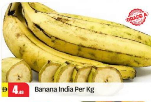 Banana from India available at BIGmart in UAE - Abu Dhabi