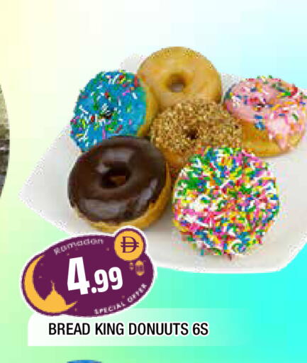 available at المدينة in الإمارات العربية المتحدة , الامارات - الشارقة / عجمان