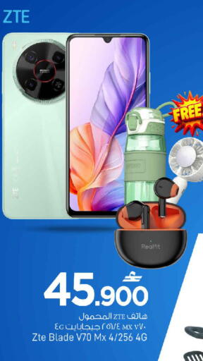 available at MARK & SAVE in Oman - Muscat