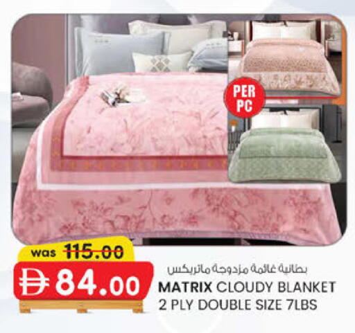 available at صفا اكسبريس سوبرماركت in الإمارات العربية المتحدة , الامارات - أبو ظبي