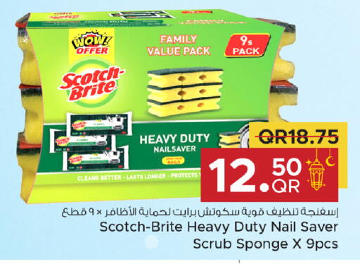 available at مركز التموين العائلي in قطر - الضعاين