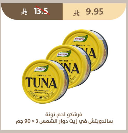available at Qout Market in KSA, Saudi Arabia, Saudi - Ta'if