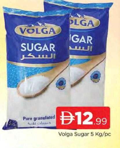 available at المدينة in الإمارات العربية المتحدة , الامارات - دبي