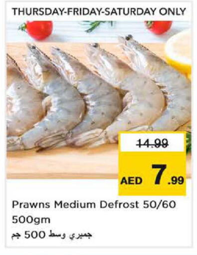 available at Nesto Hypermarket in UAE - Abu Dhabi