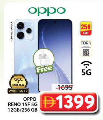 available at جراند هايبر ماركت in الإمارات العربية المتحدة , الامارات - الشارقة / عجمان