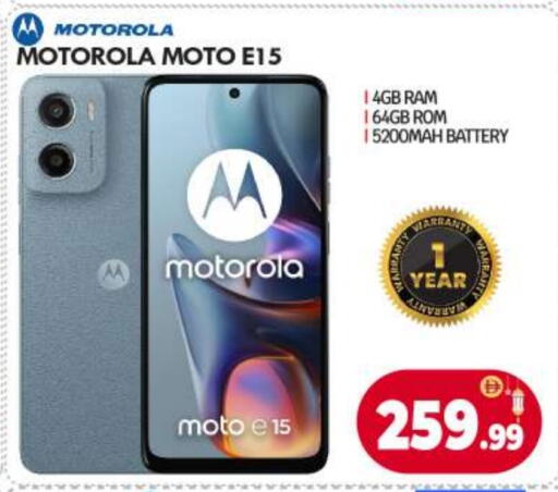 available at بيج مارت in الإمارات العربية المتحدة , الامارات - أبو ظبي