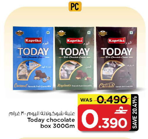 Coconut available at MARK & SAVE in Oman - Muscat