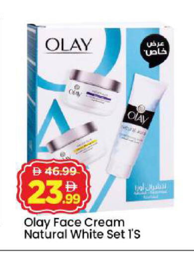 available at مارك & سيف in الإمارات العربية المتحدة , الامارات - أبو ظبي