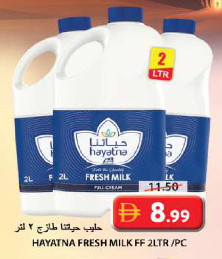 available at جراند هايبر ماركت in الإمارات العربية المتحدة , الامارات - الشارقة / عجمان