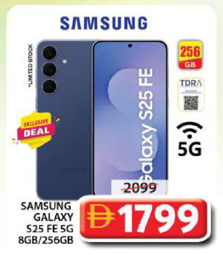 available at جراند هايبر ماركت in الإمارات العربية المتحدة , الامارات - الشارقة / عجمان