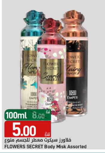 available at ســبــار in قطر - الوكرة