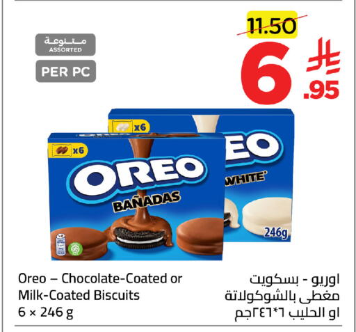 available at وهج مارت in مملكة العربية السعودية, السعودية, سعودية - جدة