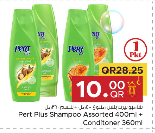 available at مركز التموين العائلي in قطر - الضعاين