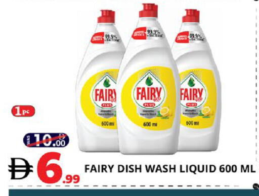 available at EXPRESS AL MADEENA HYPERMARKET LLC in UAE - Abu Dhabi