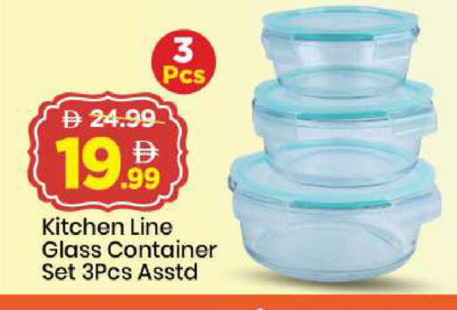 available at مارك & سيف in الإمارات العربية المتحدة , الامارات - أبو ظبي