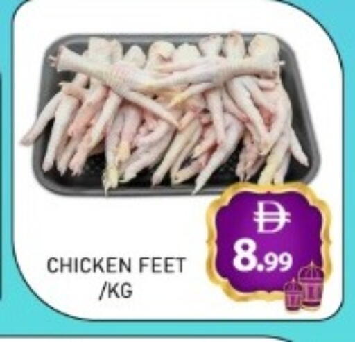 available at GREEN GIFT DEPARTMENT STORE in UAE - Abu Dhabi