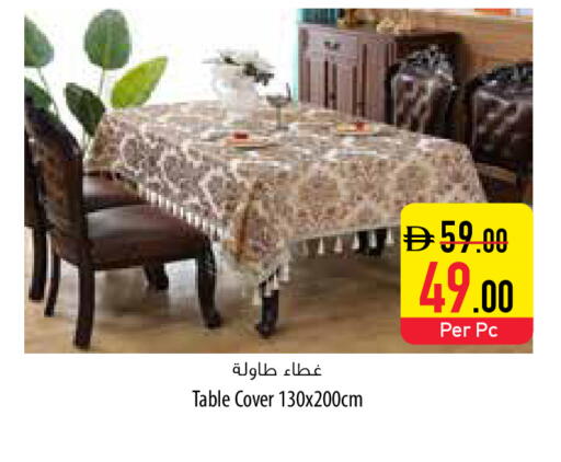 available at السفير ماركت in الإمارات العربية المتحدة , الامارات - أبو ظبي