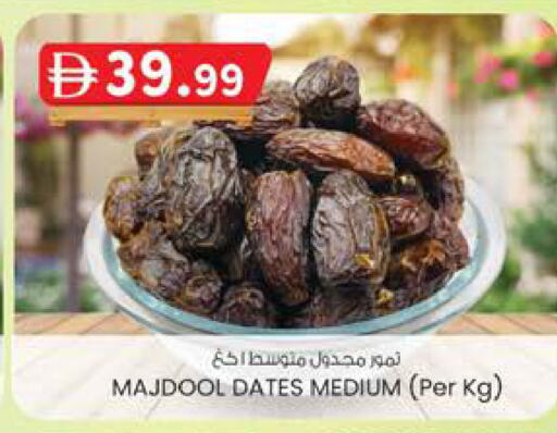 available at صفا اكسبريس سوبرماركت in الإمارات العربية المتحدة , الامارات - أبو ظبي