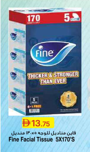 available at جمعية الامارات التعاونية in الإمارات العربية المتحدة , الامارات - دبي