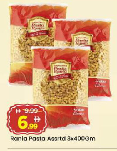 available at مارك & سيف in الإمارات العربية المتحدة , الامارات - أبو ظبي