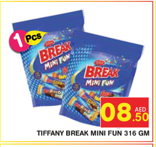 available at فريش سبايك سوبرماركت in الإمارات العربية المتحدة , الامارات - دبي