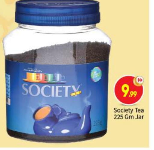 available at بيج مارت in الإمارات العربية المتحدة , الامارات - أبو ظبي