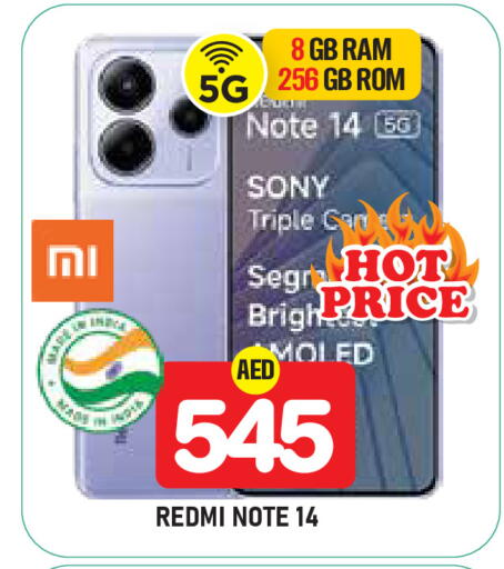 available at سنابل بني ياس in الإمارات العربية المتحدة , الامارات - ٱلْعَيْن‎